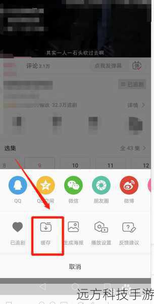 下载步骤: