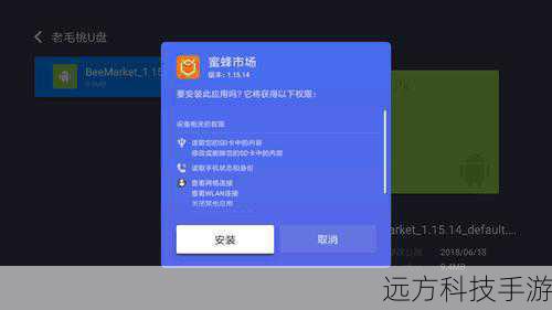 4、应用安装完成后,打开应用即可开始使用。