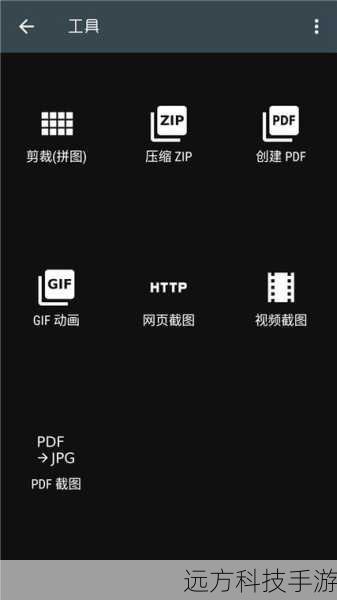 1、打开应用:启动后,你可以直接上传需要编辑的照片,或是拍摄新照片进行编辑。
