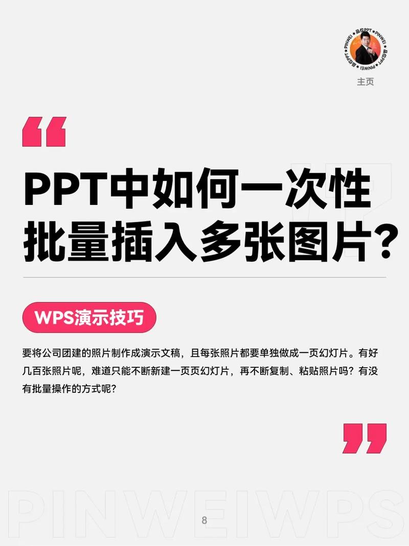 A1:是的,“天天向商”支持批量编辑功能,用户可以一次性选择多张照片进行统一的编辑操作,大大提高了工作效率。