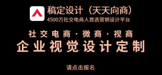 Q2:“天天向商”有广告吗?