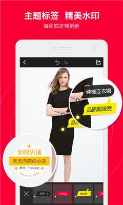 A2:为了提供更好的用户体验,“天天向商”在应用内提供了广告功能,用户可以根据个人喜好选择是否接受广告,以换取更多的免费高级功能体验。