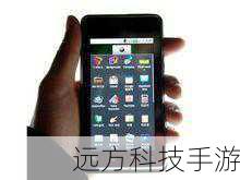 除了强大的拍照性能外,摩托罗拉XT720还配备了一块3.7英寸的TFT材质电容屏,分辨率高达854x480像素,这块屏幕不仅色彩鲜艳、对比度高,还支持多点触控操作,无论是浏览网页、观看视频还是玩游戏,都能带来极佳的视觉体验,XT720的屏幕占比达到了53.41%,使得整机的视觉效果更加震撼。