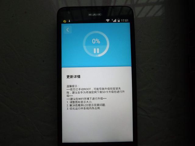 问题二:摩托罗拉XT720的系统版本是否支持升级?