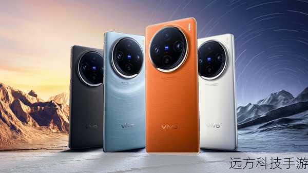 1.vivo X100 Pro:影像新标杆