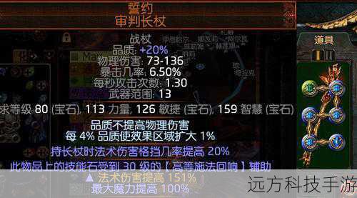 冰霜之墙与冰霜新星