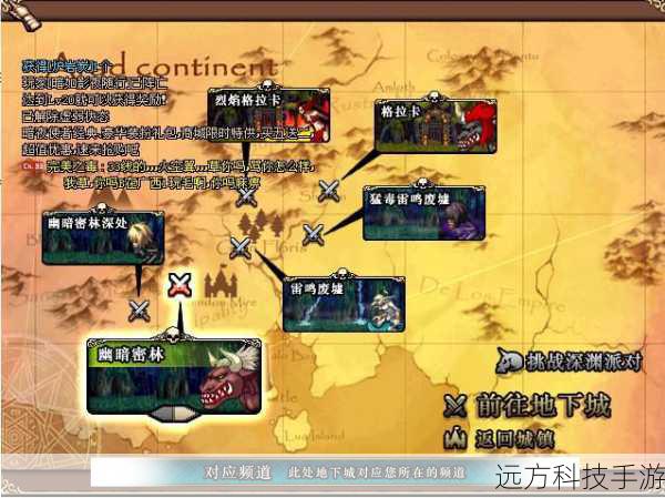 组合建议:在需要远程控制或清场时,使用冰霜之墙封锁道路或包围敌人,随后释放冰霜新星进行群体伤害输出,特别适合对付那些移动速度较快或难以接近的目标。