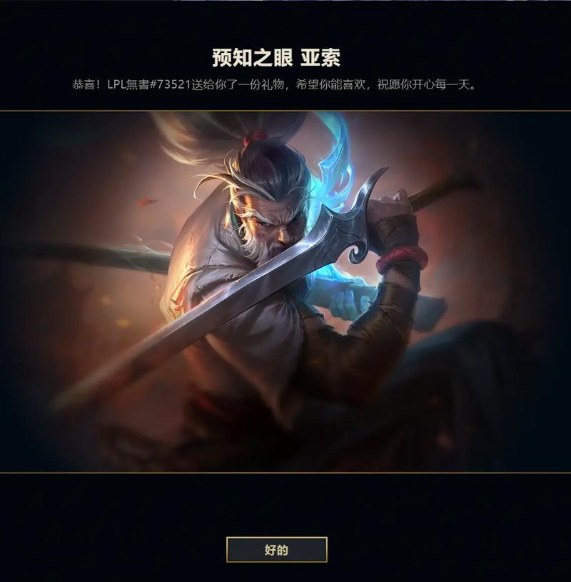 理由:高敏捷可以提升施法速度,配合副手武器的攻击能力,使得法师在战斗中更加灵活且输出更高。