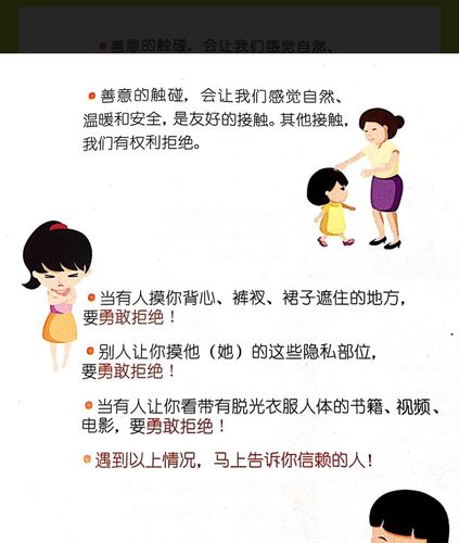安全守护,隐私无忧