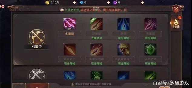 - 主手武器应根据自身最常使用的技能来选择,如若主要依赖于AOE技能,则选择加成对应的元素伤害的法杖;副手武器则可根据个人偏好和需求选择,高敏捷加成的法杖可以提升施法速度,而双手剑则提供额外的物理伤害输出,综合考虑角色属性、技能特点以及装备之间的相互作用,做出最佳选择。
