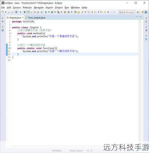 Java中的静默力量，Static关键字的深度解读