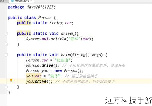 在Java中,静态属性(变量)是属于类本身的,而不是属于类的某个特定实例,这意味着,无论创建了多少个类的实例,静态属性只会有一份拷贝存在于内存中,这使得静态属性成为了一种共享资源,适用于需要在整个程序运行期间保持一致状态的情况,比如计数器、配置参数或者全局常量等。
