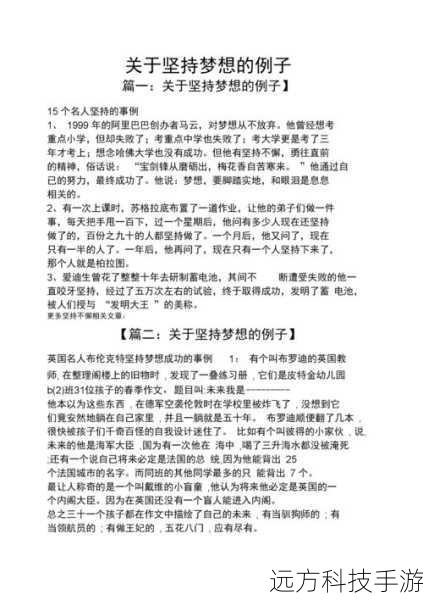 例子: