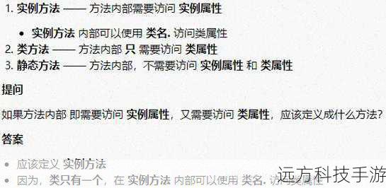 静态方法(函数)与静态属性类似,它们也属于类本身,而不属于类的任何实例,这意味着你可以直接通过类名调用静态方法,而不需要先创建类的实例,静态方法通常用于执行不需要访问实例变量或方法的公共操作,如计算、验证或者提供工具函数等。