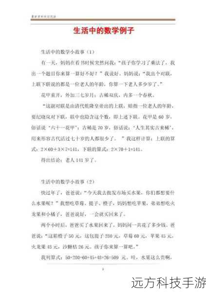 例子: