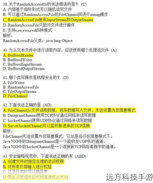 Java中的static关键字赋予了类和方法一种独特的力量——共享性、无实例依赖性和封装性,通过合理运用static关键字,开发者可以编写出更加模块化、易于维护和复用的代码,了解并熟练掌握static关键字的用法,将帮助你在Java编程之旅中更加游刃有余。
