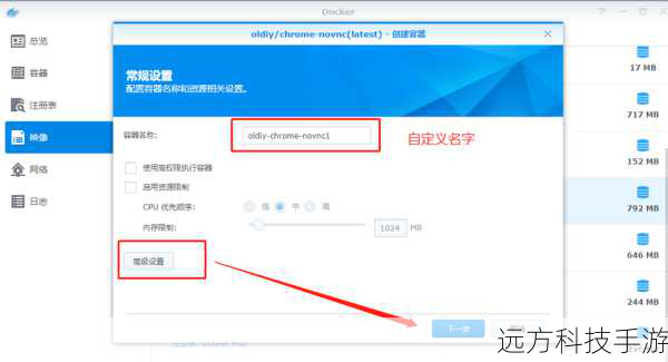 步骤1:访问官方网站