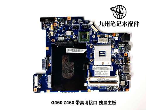 联想G460AL-IFI支持全国联保服务,用户可以在全国范围内的联想授权维修点享受到专业的售后服务,联想还为用户提供了三包服务政策,包括7日内退货、15日内换货以及质保期内的免费保修等,这些措施不仅保障了用户的权益,也体现了联想对于产品质量的自信,用户在使用过程中遇到任何问题都可以及时联系联想客服或前往维修点进行处理。