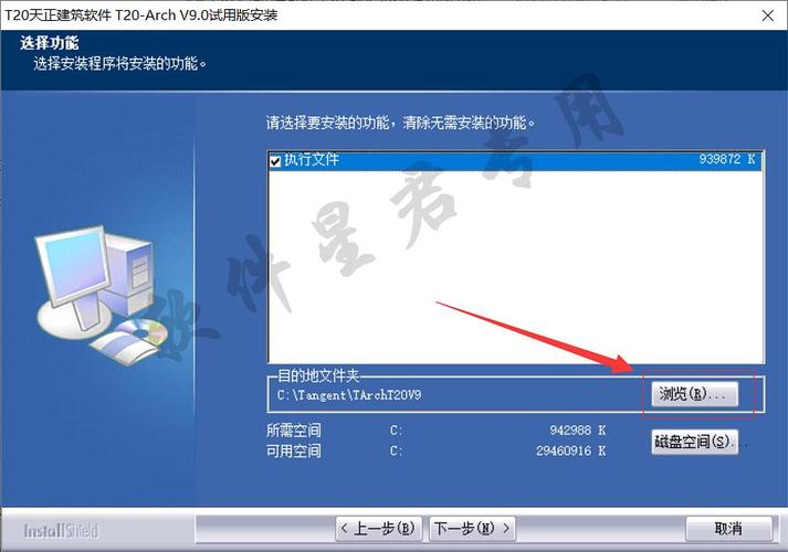 步骤3:下载安装包