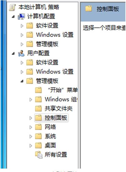 步骤1:访问控制台
