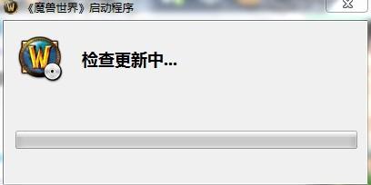 步骤2:检查更新