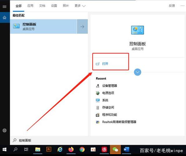在控制台上查找“更新”或“设置”选项,查看是否有可用的更新。