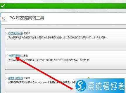 问题1:如何定期检查McAfee服务器杀毒软件是否已更新?