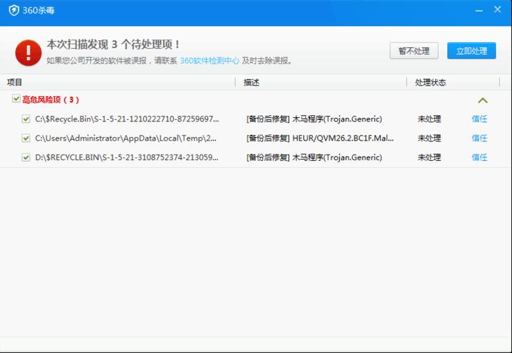 问题2:安装McAfee服务器杀毒软件后,如何进行基本的病毒扫描?
