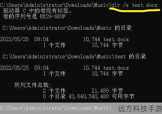 dir命令用于显示当前目录下的所有文件和子目录,包括文件名、大小、创建时间等信息。
