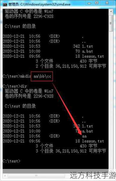 md命令用于创建目录,而rd命令则用于删除目录。