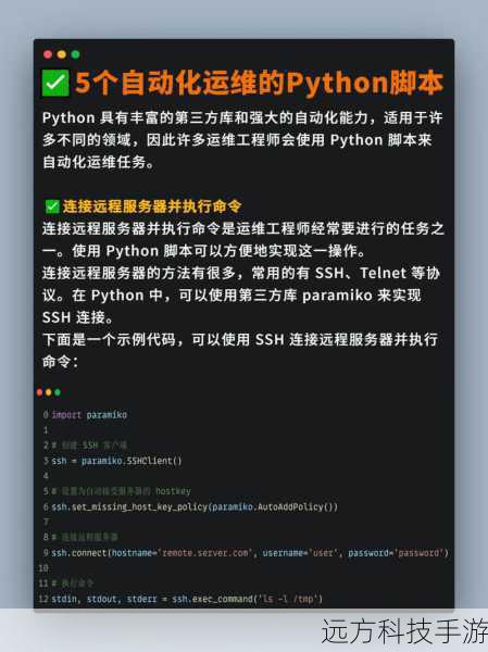 3. 高级技巧:利用批处理脚本自动化任务