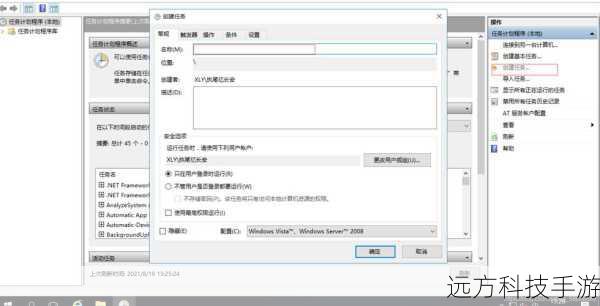 这段脚本会检查并创建备份目录,然后复制指定文件夹的内容到备份目录下。