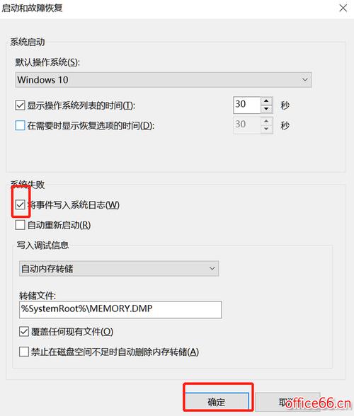 通过定期清理无用文件、优化注册表、检查磁盘错误等操作,可以显著提升电脑的运行速度和稳定性,使用defrag命令进行磁盘碎片整理:
