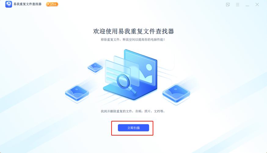 问题1:如何快速查找特定文件?