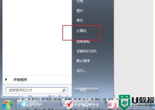 问题2:如何删除隐藏的系统文件?