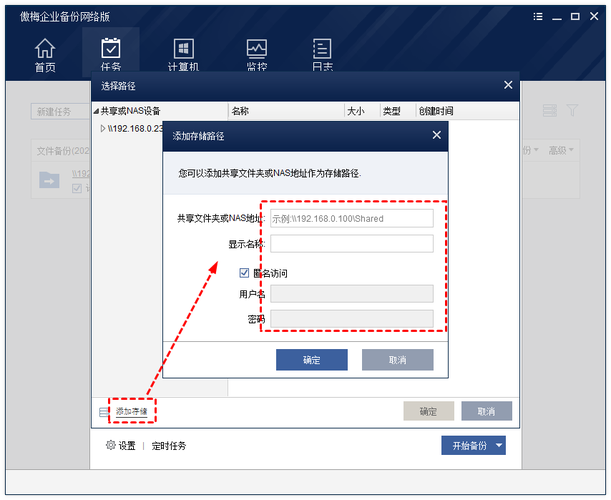 请确保在操作前备份重要数据。