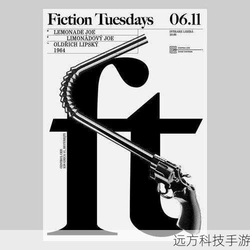 设计一款简约风格的海报,设计师选择了黑白灰作为主色调,通过少量的高饱和度颜色(如红色或黄色)作为点缀,既保持了整体的统一感,又突出了关键信息,这种搭配方式适用于需要突出主题信息的场合,简洁而不失冲击力。