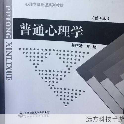 1、基础理论学习:通过阅读书籍、观看在线课程,系统地学习色彩理论和心理学知识。