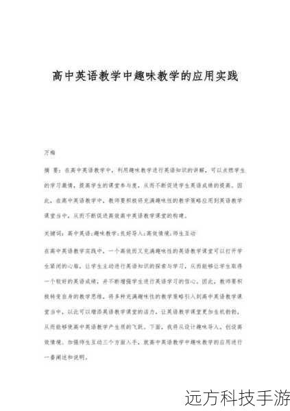 2、实践操作:尝试将所学应用于实际项目中,不断实践是提高技能的关键。