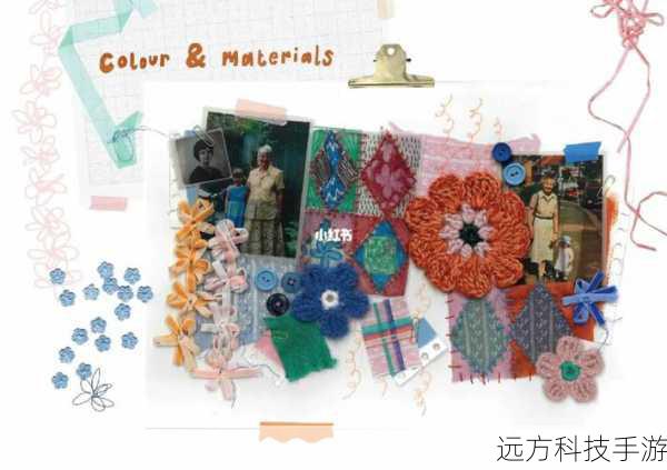 3、观察与分析:多观察优秀的设计作品,分析其色彩搭配的逻辑和效果,从中汲取灵感。
