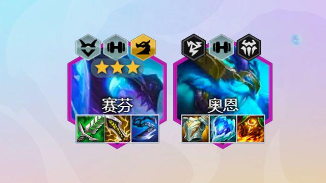 饮血剑:增加攻击力和生命偷取,进一步提高好运姐的续航能力。