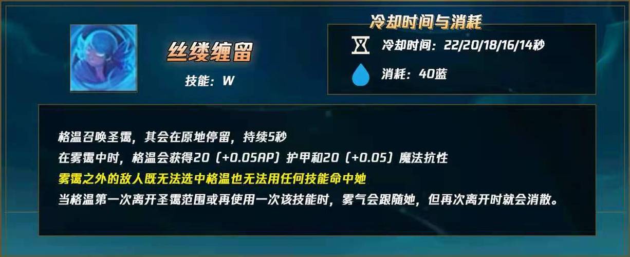 好运姐的加点应以主Q副W开始,E技能在有CD时使用,Q技能是她的主要输出手段,W技能提供移动速度加成,帮助追击或逃脱,E技能在团战中用于控制或位移。