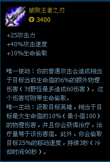 问题1:好运姐在对线期如何有效利用「电刑」符文?