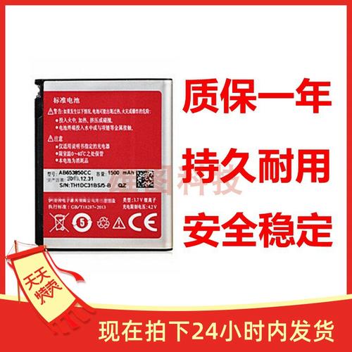问题二:三星i909在性能上有哪些亮点?