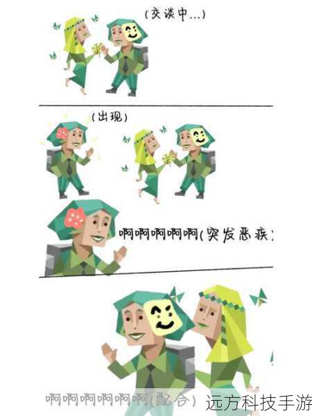 问题:在 PPS 和漫漫看等平台上重温节目有什么好处?