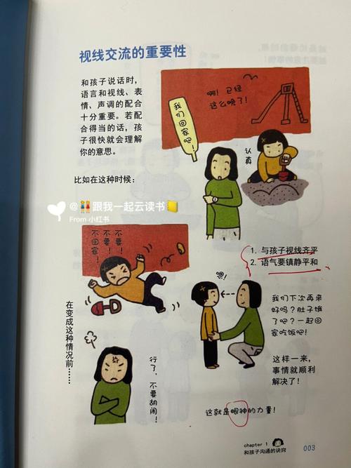 答:比如孩子们第一次离开妈妈去和爸爸单独相处的场景,有的孩子会哭闹,有的孩子则表现得很坚强,这些场景让人感受到孩子们内心的纯真和对父母的依赖,还有爸爸们为了给孩子做一顿饭而努力的场景,虽然过程中可能会有一些手忙脚乱,但满满的都是父爱,以及孩子们在完成任务过程中的展现出的勇敢和团结,也让人印象深刻。