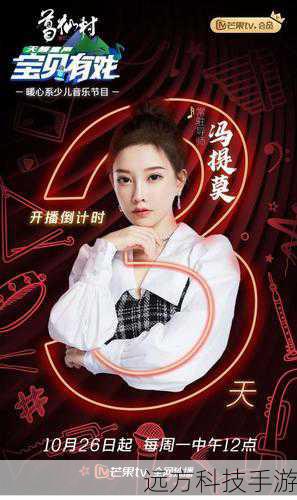 我们结婚了的独特魅力