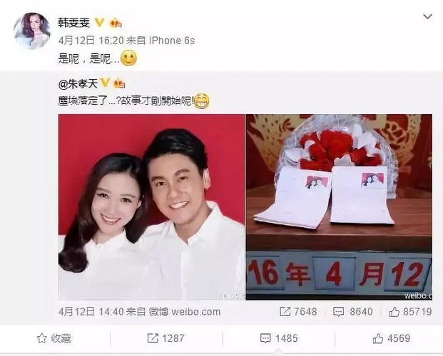 问:“我们结婚了”对明星的事业发展有什么影响?