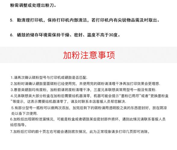 2、联想手机预约维修热线:400-638-1800