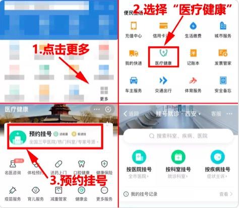 如果你需要预约联想手机的维修服务,可以拨打这个号码,通过预约,你可以提前安排好维修时间,避免现场等待的麻烦,预约维修还能让你享受到更加专业、高效的维修服务。